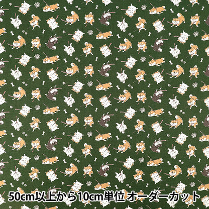 【数量5から】 生地 『オックス 気まぐれアニマル 拒否犬 グリーン YPA-76020-2C』 KOKKA コッカ
