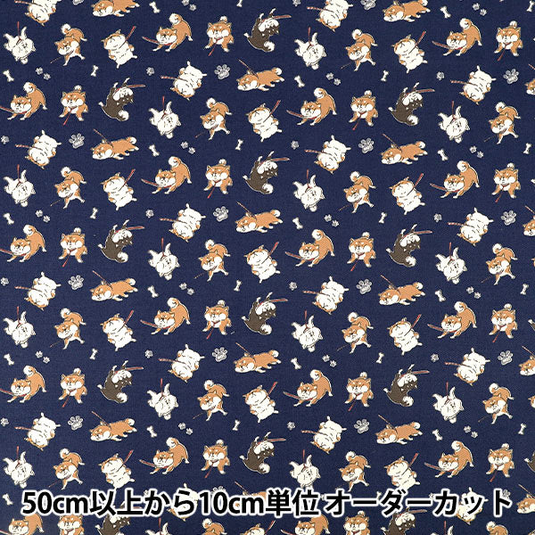 [Quantity from 5] Fabric "Oxford Whimsical Animal Refusal Dog Navy Blue YPA-76020-2D” KOKKA