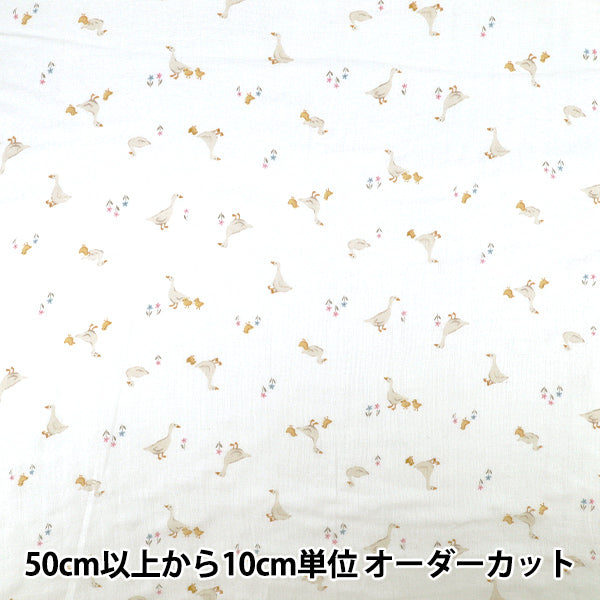 [Quantity from 5] Fabric "double gauze ROYALBABY duck pattern white YPA-76000-2A” KOKKA