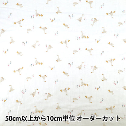 [Quantity from 5] Fabric "double gauze ROYALBABY duck pattern white YPA-76000-2A” KOKKA