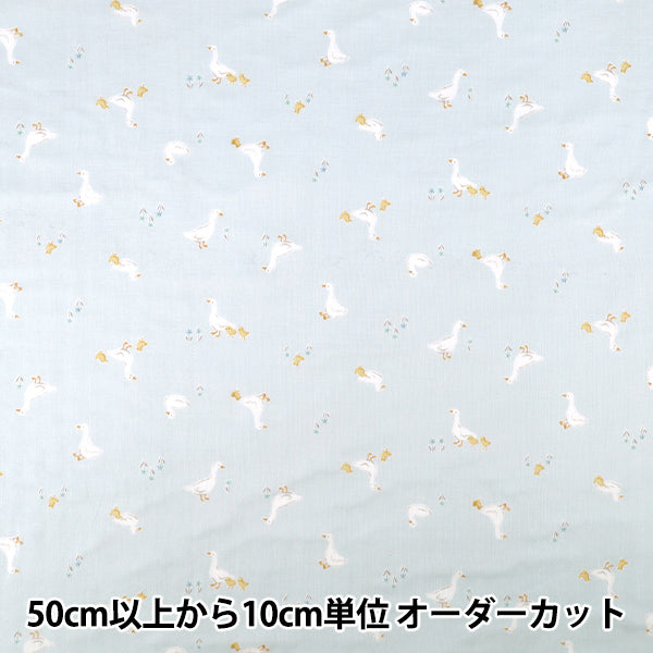 【数量5起】 織物 "雙層紗布 ROYALBABY鸭纹萨克斯YPA-76000-2C KOKKA