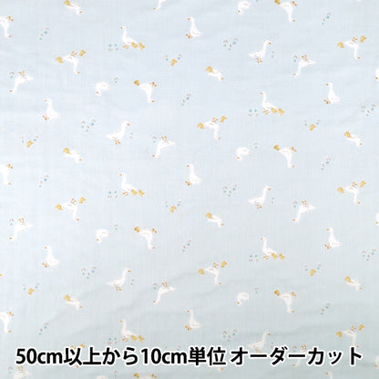 【数量5起】 織物 "雙層紗布 ROYALBABY鸭纹萨克斯YPA-76000-2C KOKKA
