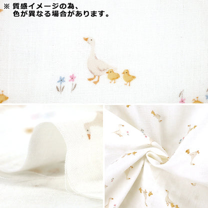 【数量5起】 織物 "雙層紗布 ROYALBABY鸭纹萨克斯YPA-76000-2C KOKKA