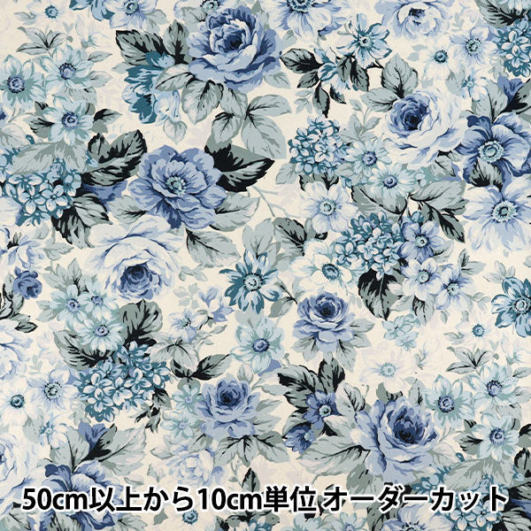 [Quantity from 5] Fabric "Oxford Basic Rose White x Blue YKA-46010-1B” KOKKA