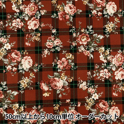 [Quantità da 5] Tessuto "Oxford Rosa rossa britannica YKA-46010-2A” KOKKA