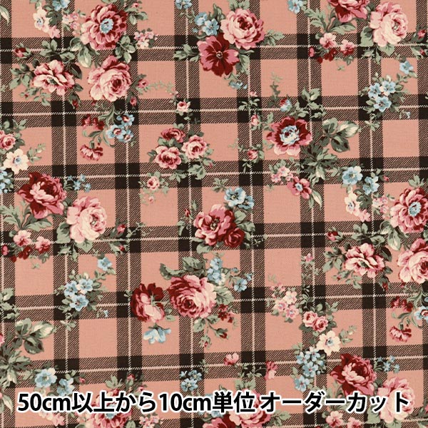 [Quantité à partir de 5] Tissu "Oxford Rose britannique Rose YKA-46010-2D » KOKKA