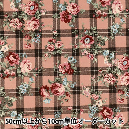 [Quantité à partir de 5] Tissu "Oxford Rose britannique Rose YKA-46010-2D » KOKKA