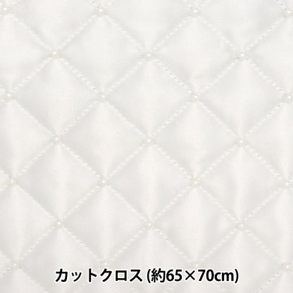 천・원단 『구슬이불컷 천 대략 65cm x 70cm 흰색 C-HS"