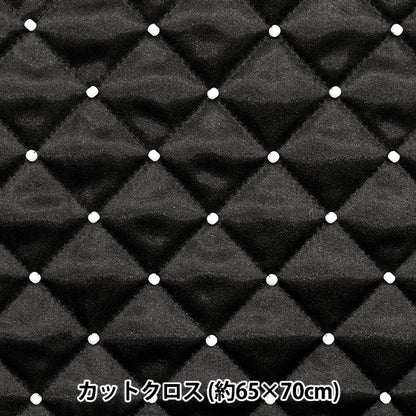 Stoff 『PerlenDeckeStoffstück Ca. 65 cm x 70 cm schwarz C-HS"