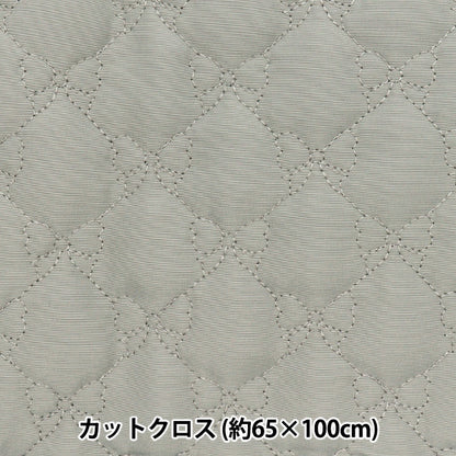 Fabric "Quilt"Cut Cloth RibbonPattern: Approx. 65cm x 100cm Gray C-HS2291-4GY"
