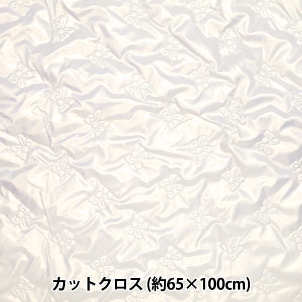 الأقمشة "معدنيةالشريطلحافقماش مقطوع تقريبا. 65 سم × 100 سم أبيض C-HS-MRIB-WH"