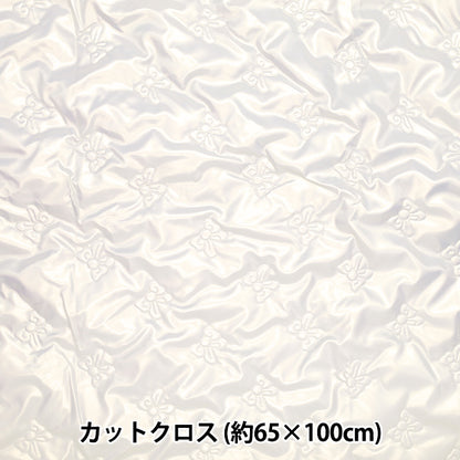 الأقمشة "معدنيةالشريطلحافقماش مقطوع تقريبا. 65 سم × 100 سم أبيض C-HS-MRIB-WH"