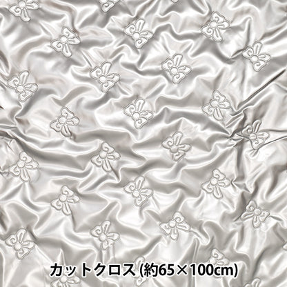 الأقمشة "معدنيةالشريطلحافقماش مقطوع تقريبا. 65 سم × 100 سم الفضة C-HS-MRIB-SI"