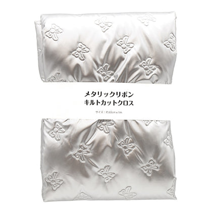 الأقمشة "معدنيةالشريطلحافقماش مقطوع تقريبا. 65 سم × 100 سم الفضة C-HS-MRIB-SI"