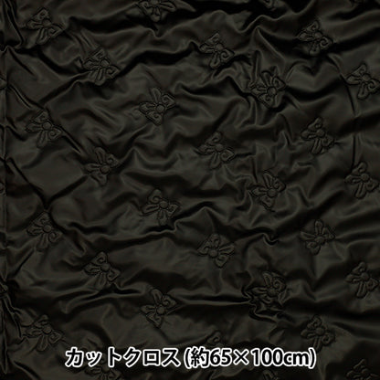 الأقمشة "معدنيةالشريطلحافقماش مقطوع تقريبا. 65 سم × 100 سم أسود C-HS-MRIB-BK"