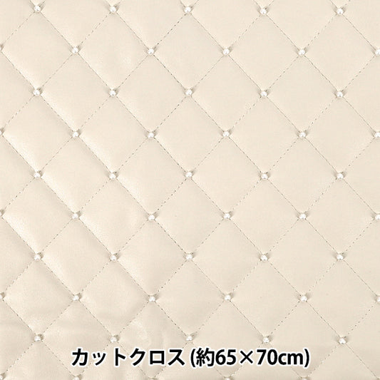 Tissu ``Couette en perles de cuir synthétique Tissu coupé Env. 65 cm x 70 cm Blanc HS2307-1"