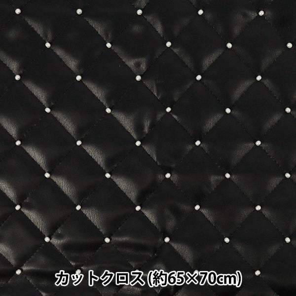 Tissu ``Couette en perles de cuir synthétique Tissu coupé Env. 65 cm x 70 cm Noir HS2307-1"