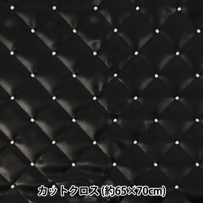 Tissu ``Couette en perles de cuir synthétique Tissu coupé Env. 65 cm x 70 cm Noir HS2307-1"