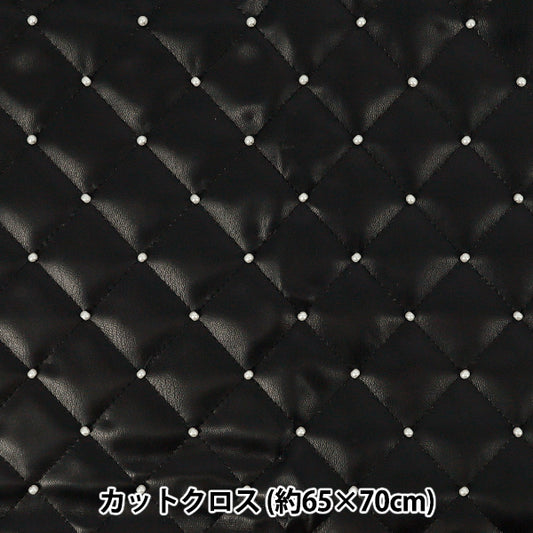 Tissu ``Couette en perles de cuir synthétique Tissu coupé Env. 65 cm x 70 cm Noir HS2307-1"
