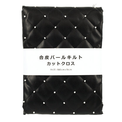 Tissu ``Couette en perles de cuir synthétique Tissu coupé Env. 65 cm x 70 cm Noir HS2307-1"