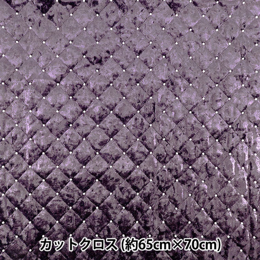 織物 "天鹅绒被子 剪布 约65cm×70cm紫色c - hs311 -3”