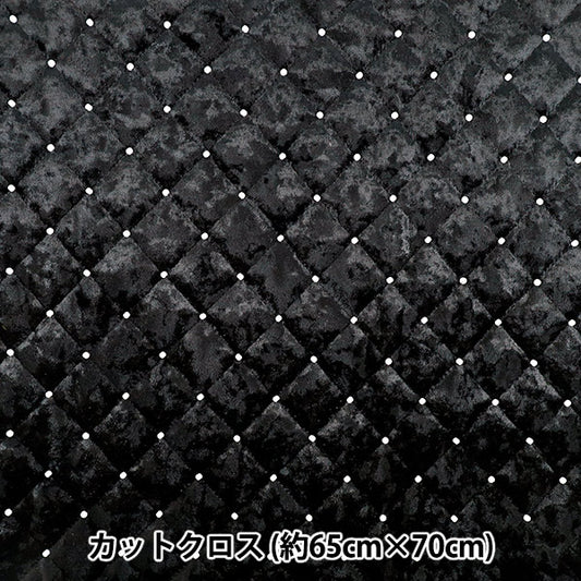 織物 "天鹅绒被子 剪布 约65cm×70cm黑色c - hs311 -4”