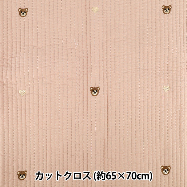 生地 『刺繍入りイブルキルト くまハート 約65×70cm ピンク』