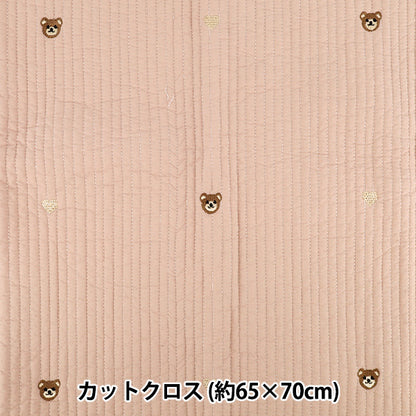 生地 『刺繍入りイブルキルト くまハート 約65×70cm ピンク』