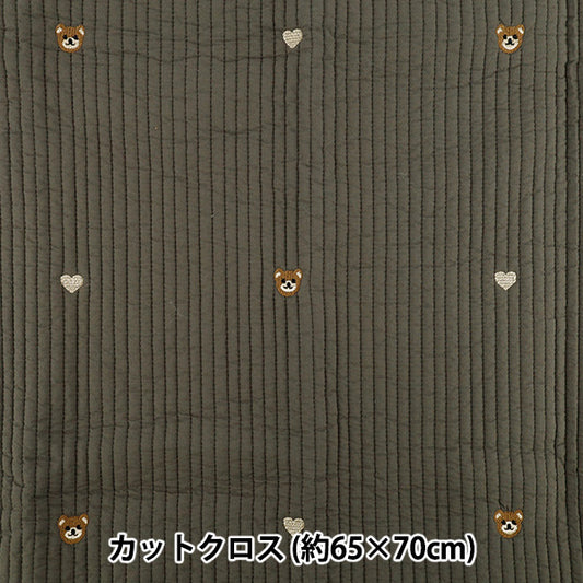 織物 "刺绣布娃娃和熊心约65×70厘米深灰色"