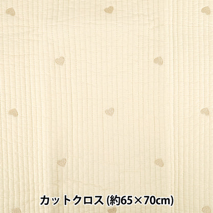 生地 『刺繍入りイブルキルト ハート 約65×70cm アイボリー』