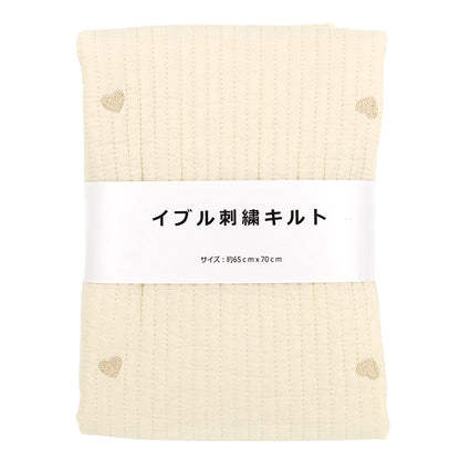 生地 『刺繍入りイブルキルト ハート 約65×70cm アイボリー』