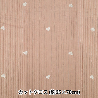 生地 『刺繍入りイブルキルト ハート 約65×70cm ピンク』
