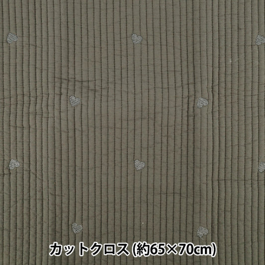 織物 "刺绣布艺被子心形约65×70厘米深灰色"