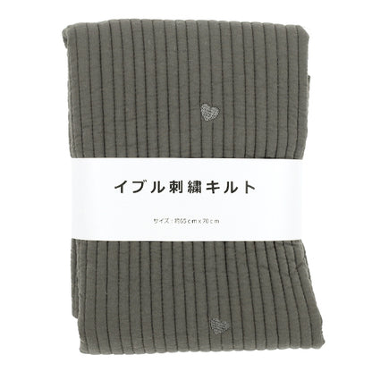 生地 『刺繍入りイブルキルト ハート 約65×70cm チャコールグレー』