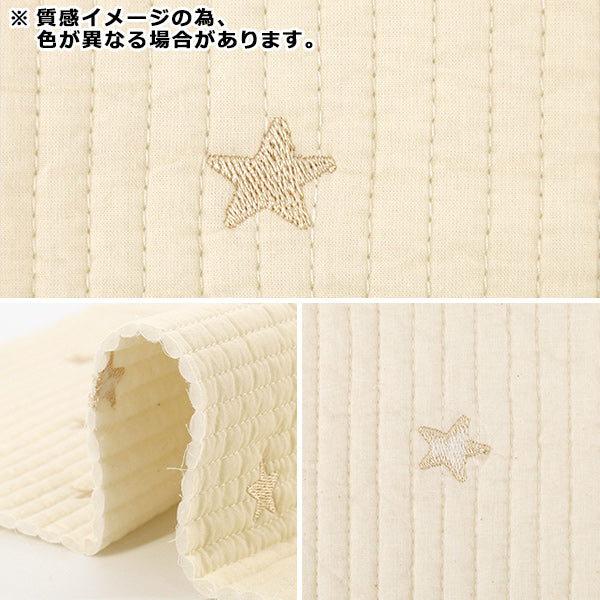 生地 『刺繍入りイブルキルト 月と星 約65×70cm アイボリー』 – Yuzawaya