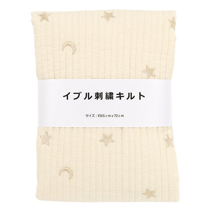 生地 『刺繍入りイブルキルト 月と星 約65×70cm アイボリー』