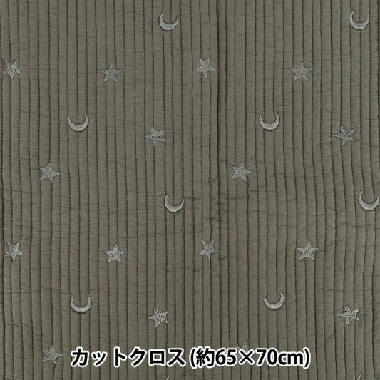 織物 "刺绣布艺被子月亮和星星约65×70厘米深灰色"