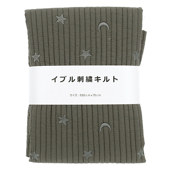 生地 『刺繍入りイブルキルト 月と星 約65×70cm チャコールグレー』