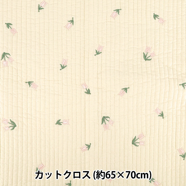 生地 『刺繍入りイブルキルト お花 約65×70cm アイボリー』