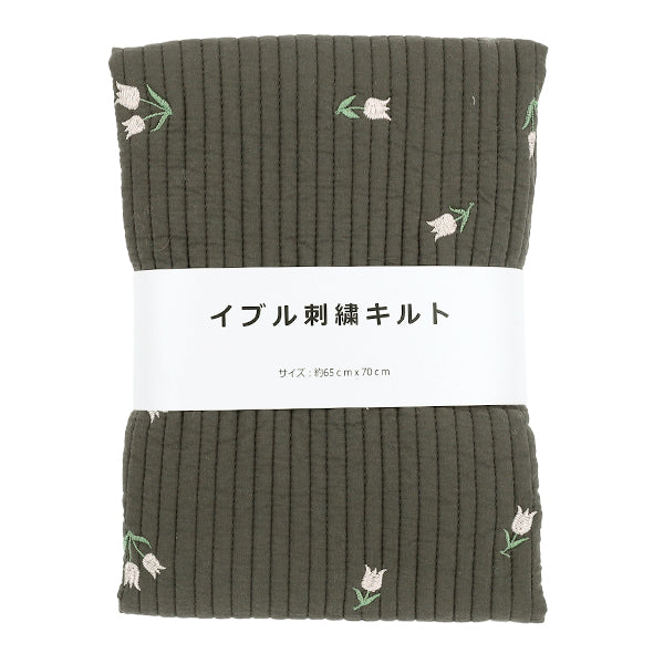 生地 『刺繍入りイブルキルト お花 約65×70cm チャコールグレー』
