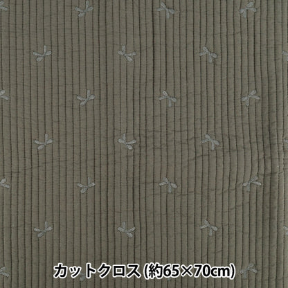 生地 『刺繍入りイブルキルト リボン 約65×70cm チャコールグレー』