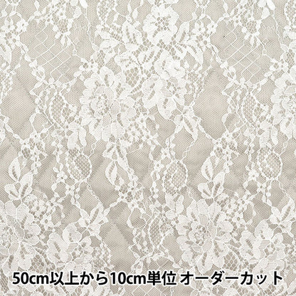 [수량 5에서] 천・원단 "퀼팅 Nerori Rose Race Quilt Grey NRF-11H-Gry"