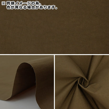 [Cantidad a partir de 5] Tela "Casual Nylon Charcoal Grey HMF-08N-CGry"