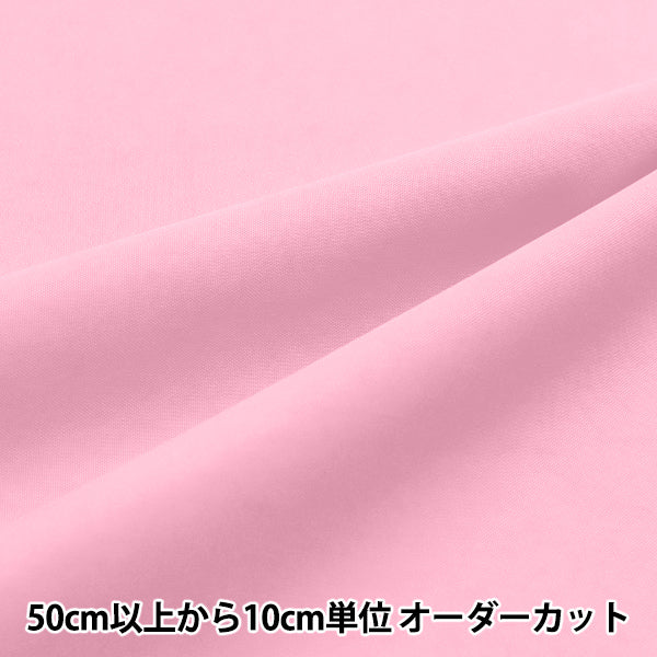 【数量5起】 織物 休闲尼龙浅粉色mf -08 - lp"