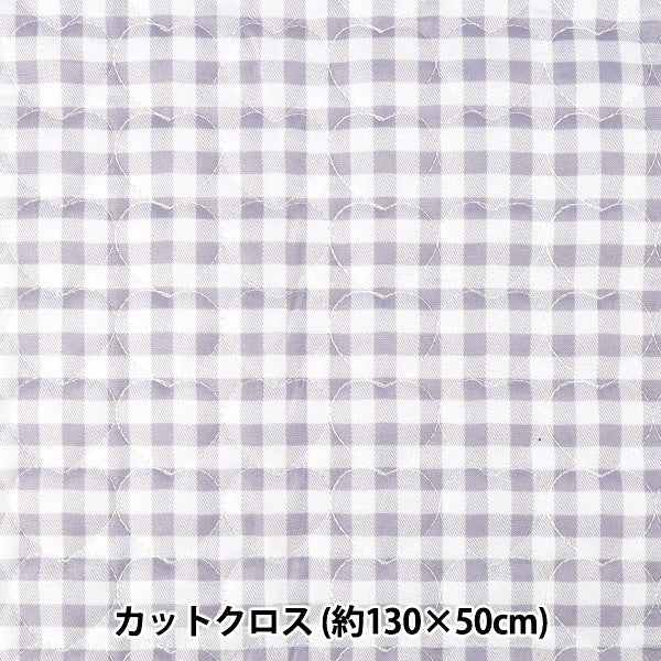 生地 『チェックハートキルト カットクロス 約135×50cm TF-85C GRY』 KIYOHARA 清原