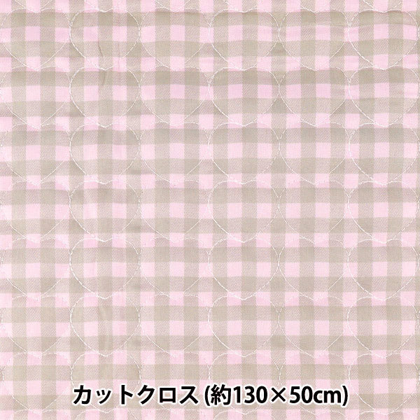 生地 『チェックハートキルト カットクロス 約135×50cm TF-85C BE』 KIYOHARA 清原