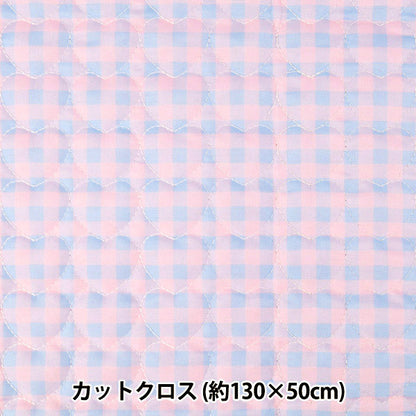 生地 『チェックハートキルト カットクロス 約135×50cm TF-85C P』 KIYOHARA 清原