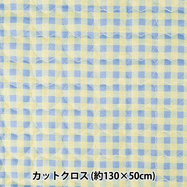 生地 『チェックハートキルト カットクロス 約135×50cm TF-85C BL』 KIYOHARA 清原