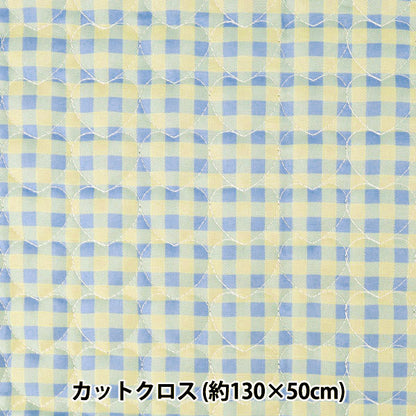 生地 『チェックハートキルト カットクロス 約135×50cm TF-85C BL』 KIYOHARA 清原