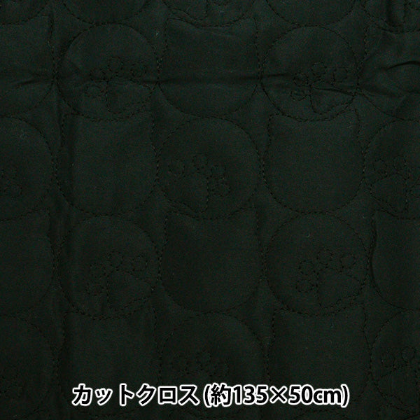 Tela "Patrón de gato edredón de tres dimensionescortada Tela Aproximadamente 135 cm x 50 cm de gato y calabaza negra C-9504-5E"